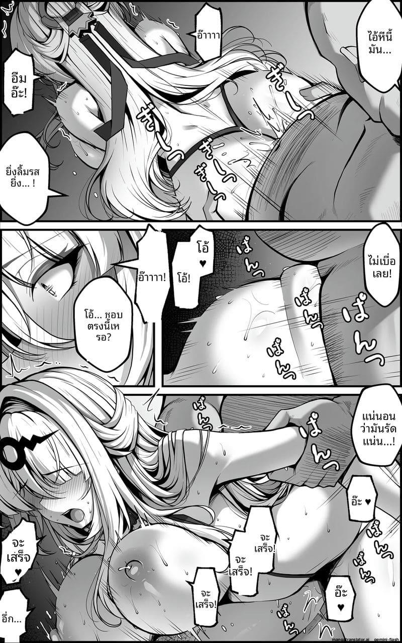 โดนเครื่องมือเย็ดหีจนน้ำแตกกระจาย